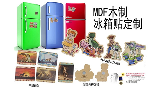 MDF木製マグネットカスタマイズ
