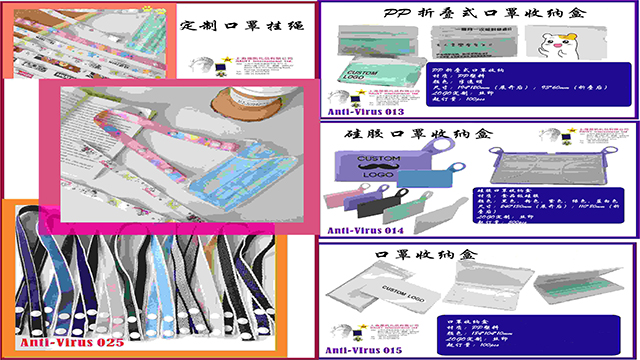 オリジナル防疫製品（2）
