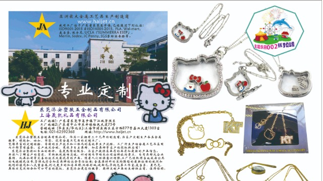 オリジナルHELLO&nbsp;KITTY金属バッジ