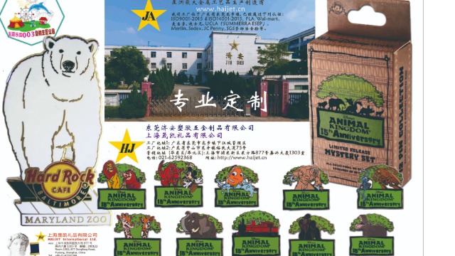 オリジナル動物園金属バッジ