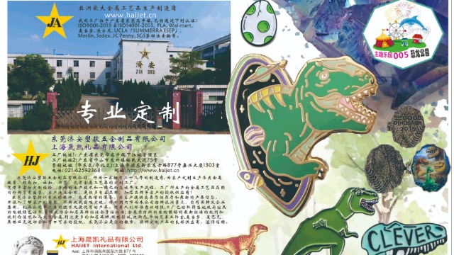 オリジナ恐竜ランド&nbsp;金属バッジ