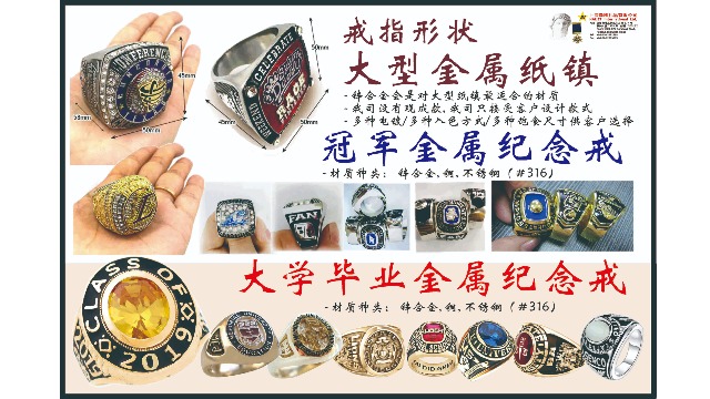 指輪型大型金属文鎮&nbsp;/&nbsp;優勝記念金属リング&nbsp;/&nbsp;大学卒業記念金属リング