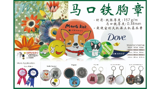 缶バッジ