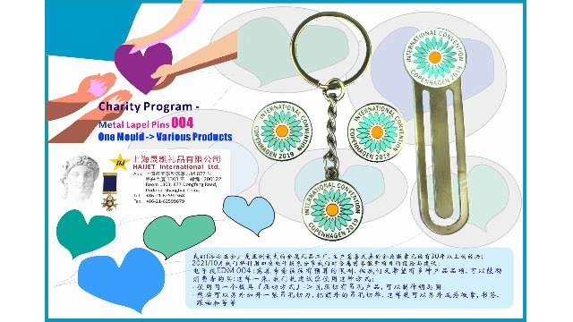 チャリティー・寄付販売&nbsp;金属バッジカスタム