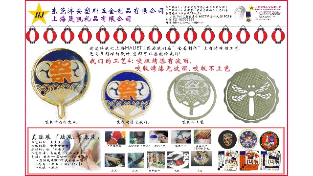 当社の工芸&nbsp;4：エッチングラッカー入れ（樹脂有り）、ラッカー入れ（樹脂無し）、色入れなし