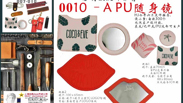 0010&nbsp;–A&nbsp;PU携帯型鏡