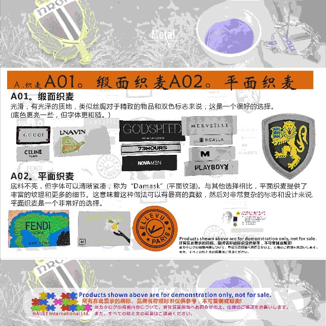 缎面织麦&nbsp;平面织麦