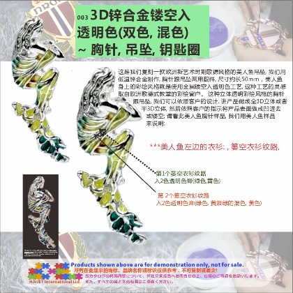 3D+2Color_CN003