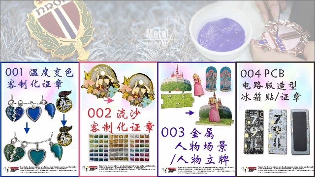 2024年8月&nbsp;EDM：金属特殊工芸プロジェクト