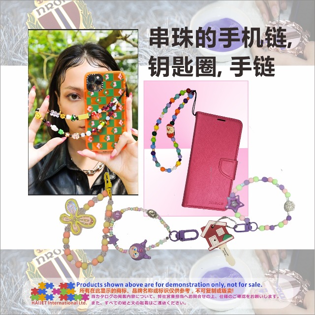 003&nbsp;串珠的手机链,&nbsp;钥匙圈,&nbsp;手链