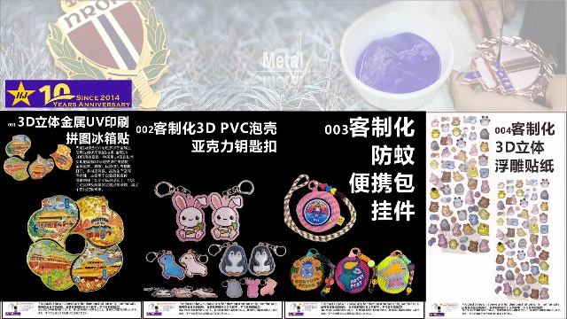 202508&nbsp;EDM：パズルマグネットと新規のシールの勧め