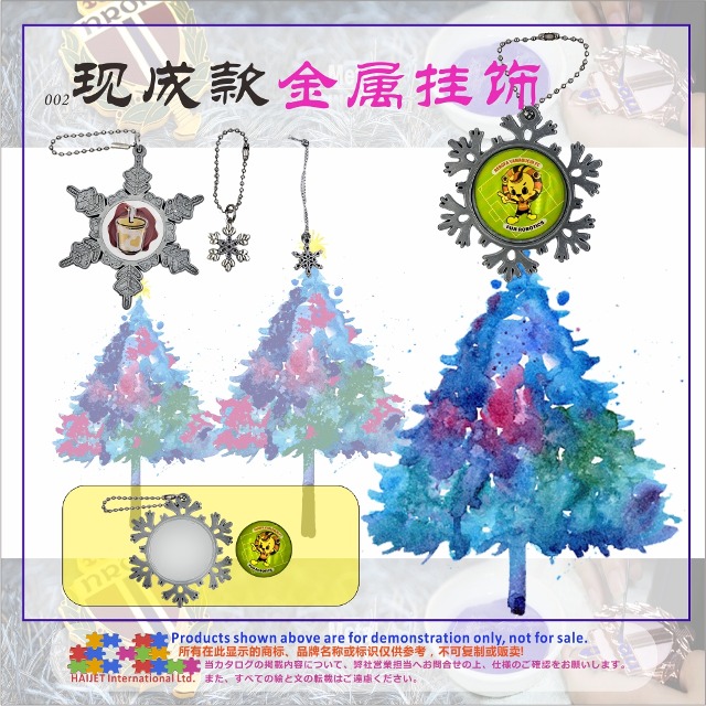 既製品金属ペンダント