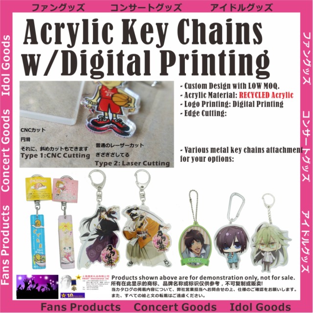 アクリルキーホルダー