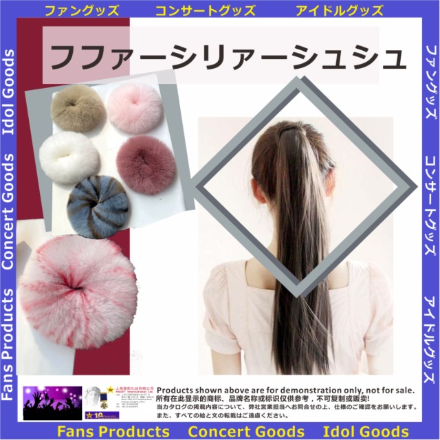 フファーシリァーシュシュ