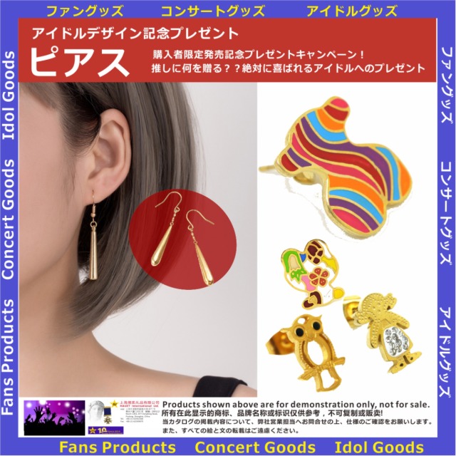 ピアズ