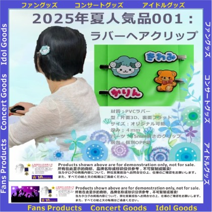 20250523001