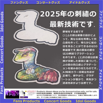 202509001001