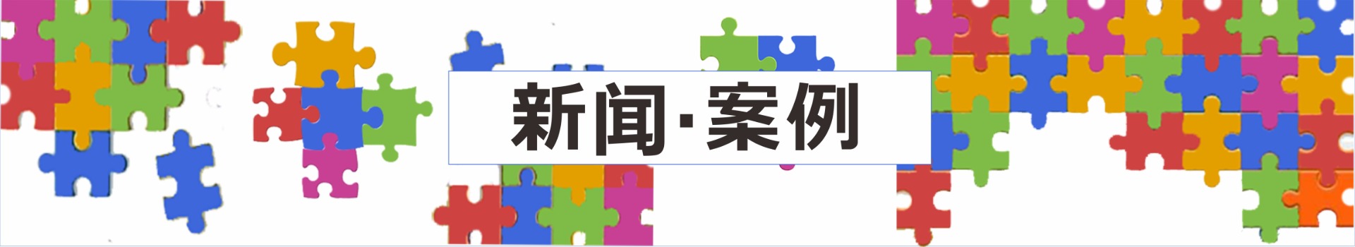 未标题-2