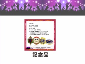 首页-车标