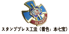 珐琅