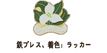 铁烤漆