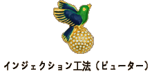 铅锡合金