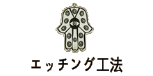 咬版