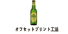 平印
