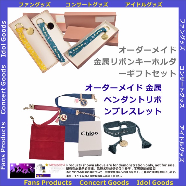 ブレスレットチェーン