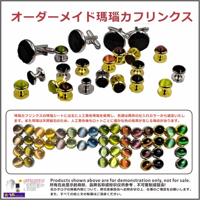 オーダーメイドヘアゴム（オーダーメイド金属ペンダント付）