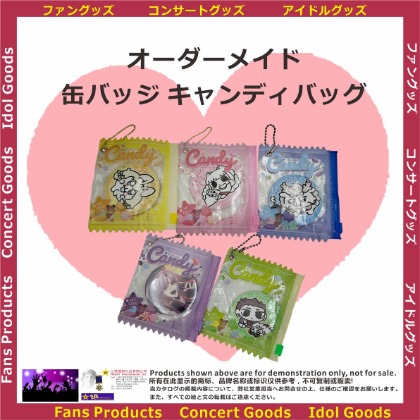004オーダーメイド