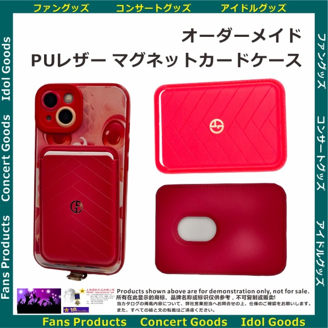 オーダーメイド&nbsp;PUレザー&nbsp;マグネットカードケース