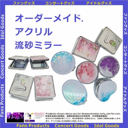 004オーダーメイド