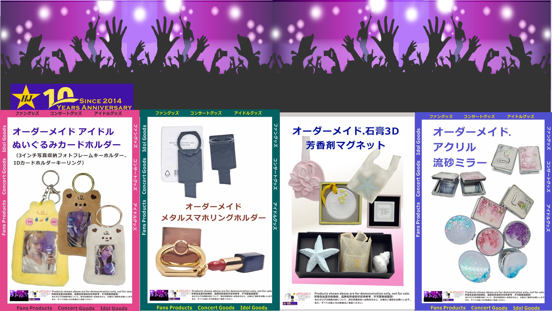 2026年6月EDM&nbsp;オーダーメイド アイドルぬいぐるみカードホルダー/メタルスマホリングホルダー/石膏3D芳香剤/アクリル流砂ミラー
