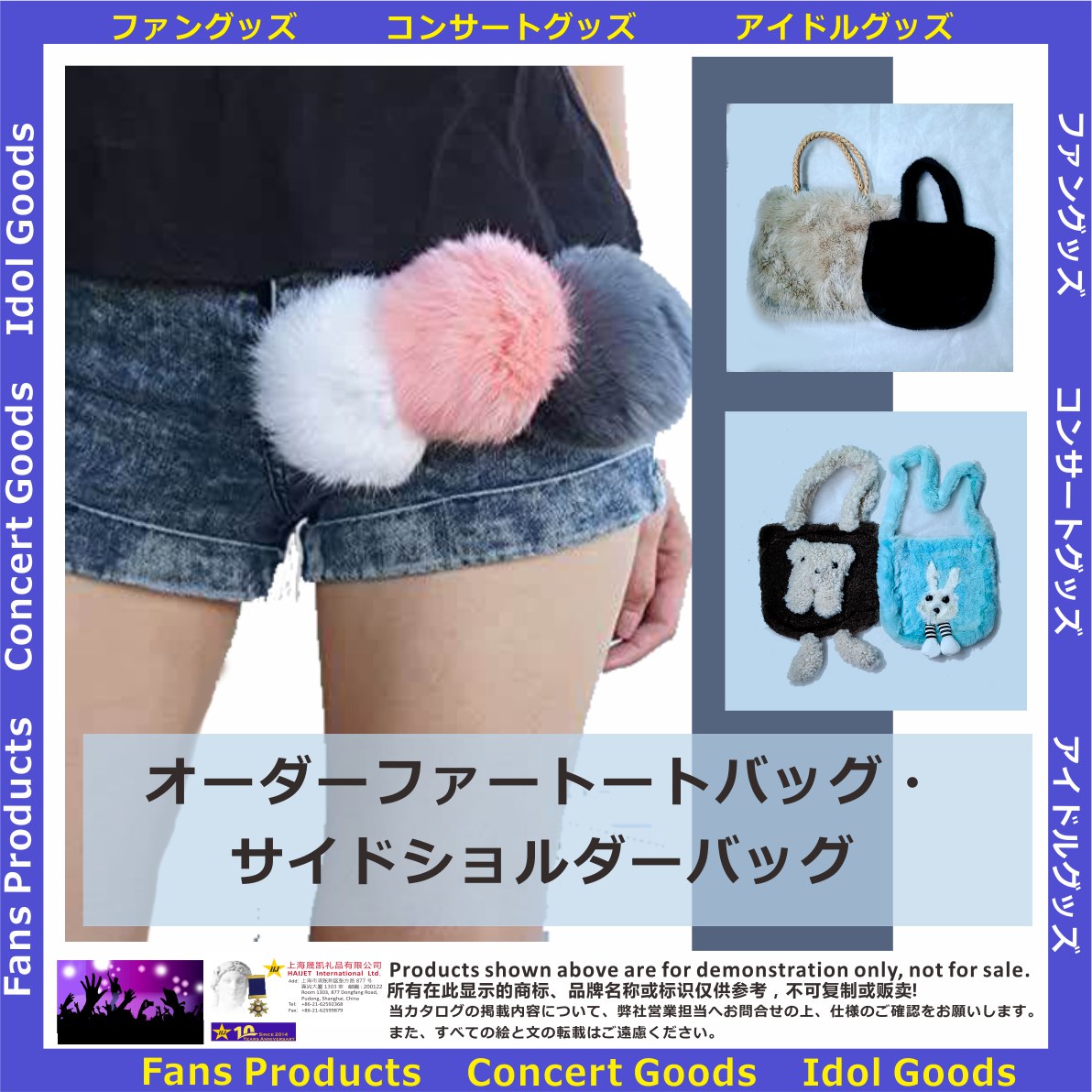 002オーダーファートートバッグ・サイドショルダーバッグ300