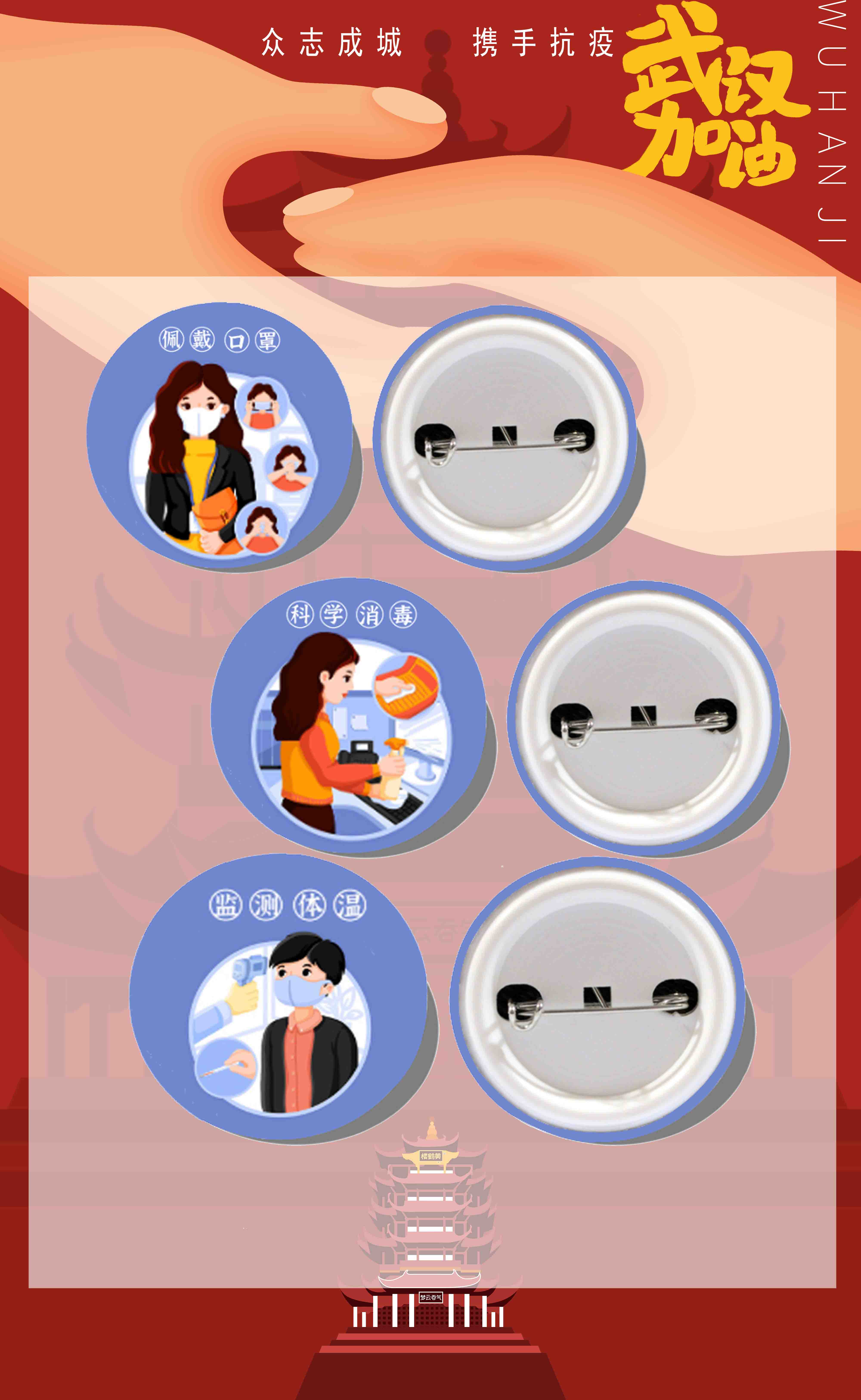 HuiTu_218533_20200207130513598070