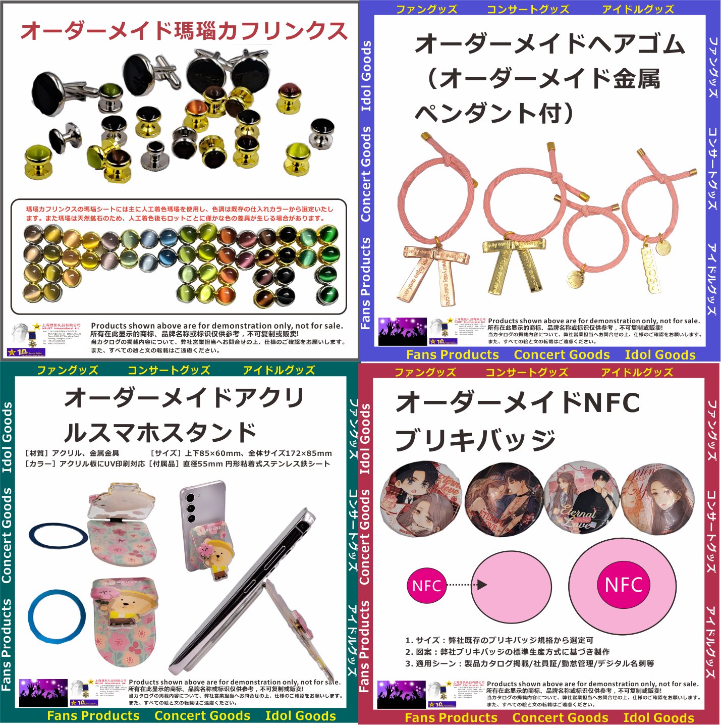 202603001_JP_00