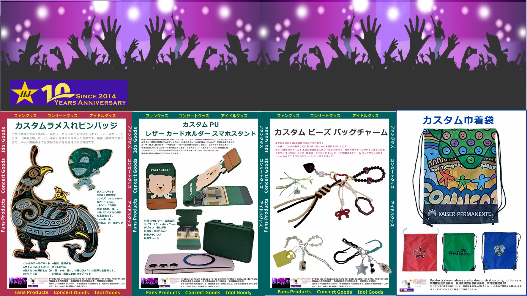 202602001_JP_concert_00